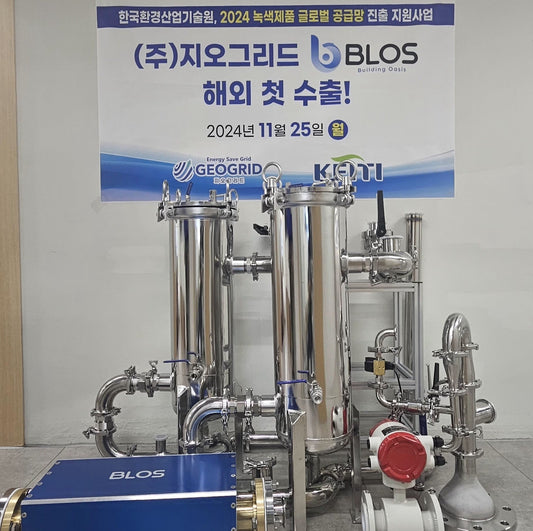 지오그리드 'BLOS' 인도네시아 첫 수주, 동남아 시장 본격 진출